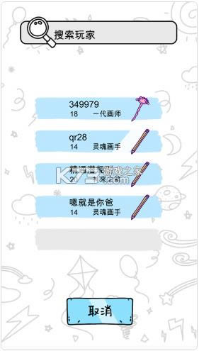 �һ�����6 v1.1.0 ��Ϸ ��ͼ