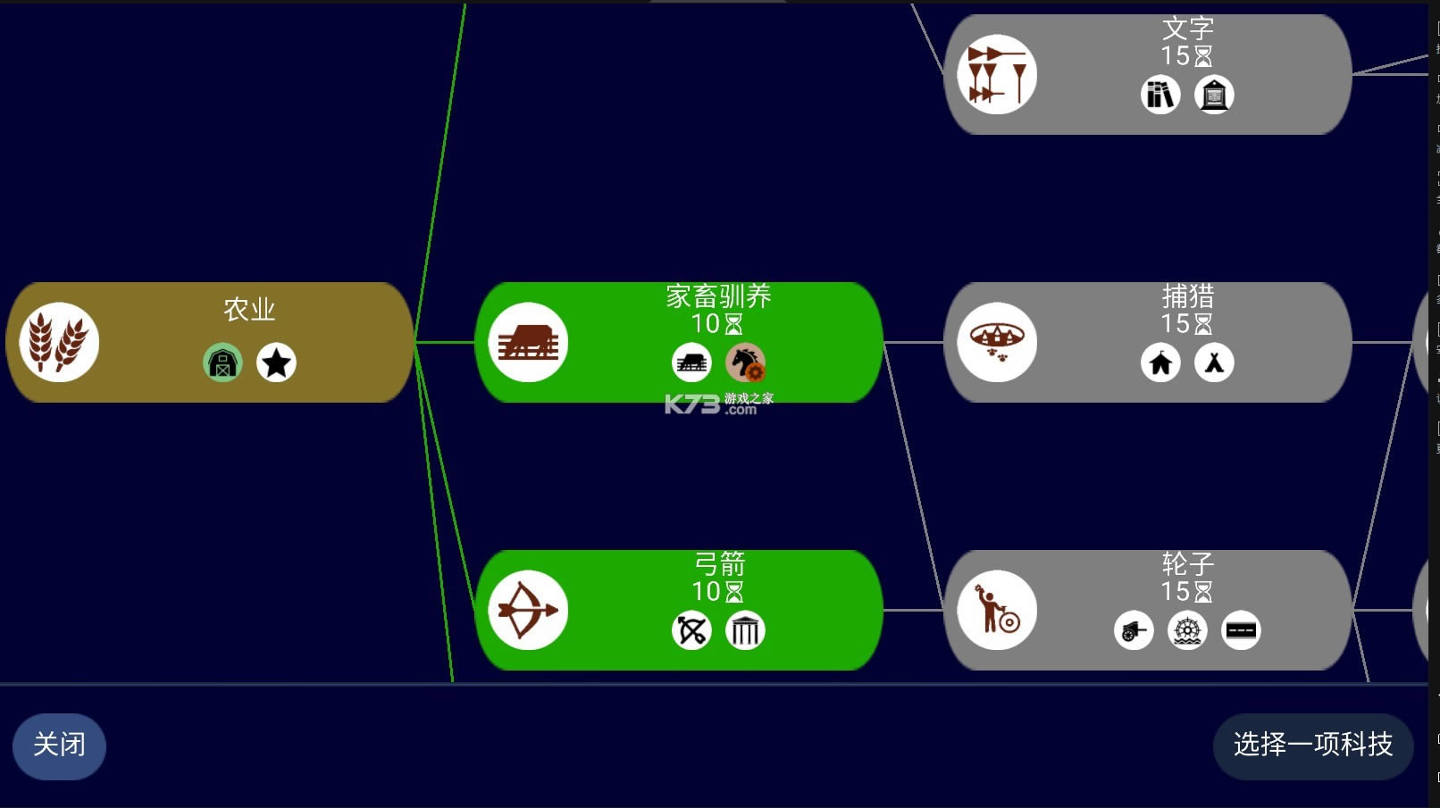 �����۹� v3.18.17 �ƽ�� ��ͼ