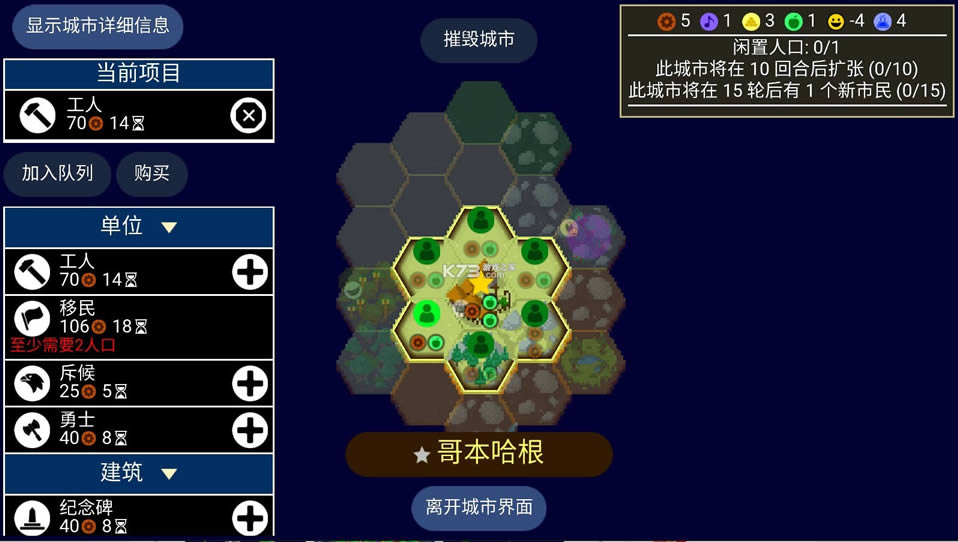 �����۹� v3.18.17 �ƽ�� ��ͼ