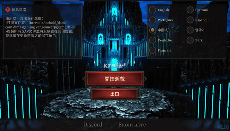 ����RPG v1.3.3.5 �ƽ�� ��ͼ