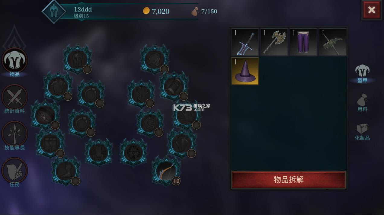 ����RPG v1.3.3.5 �ƽ�� ��ͼ