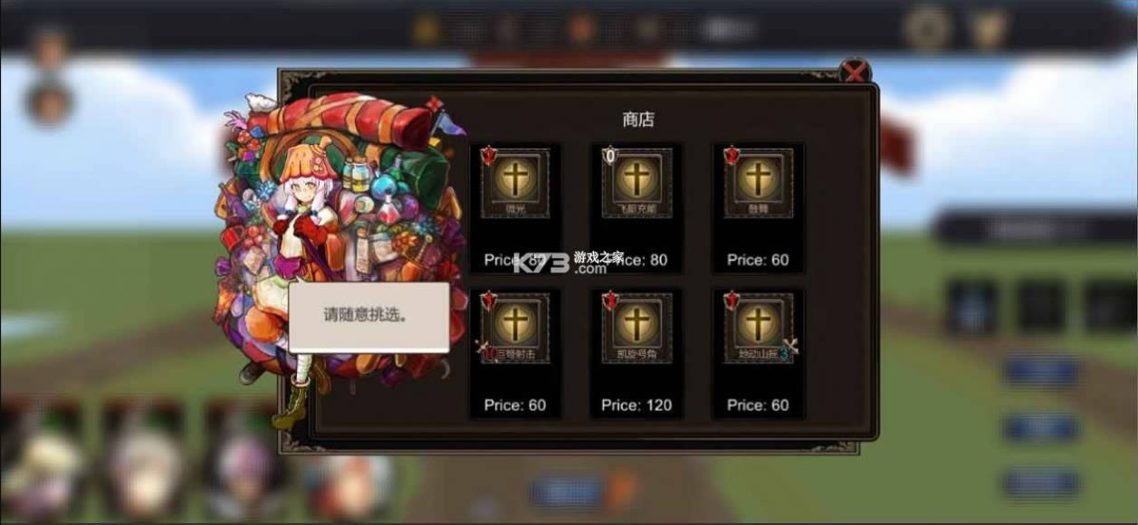 �Ļս�� v1.0.2.6 ��Ϸ ��ͼ