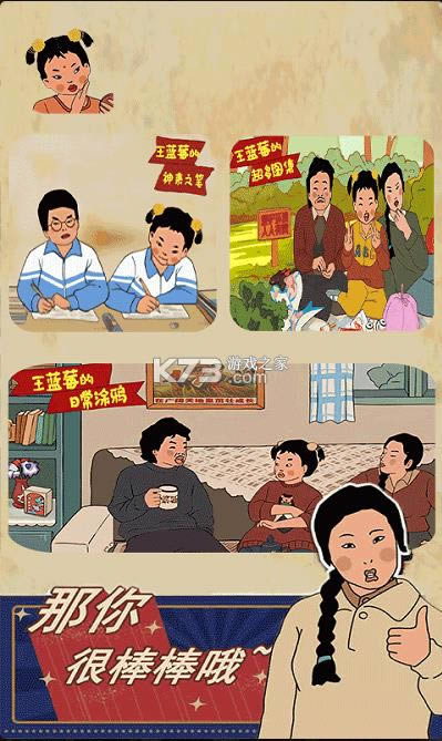 ����ݮ��Ϳѻ���� v4.0 ��Ϸ ��ͼ