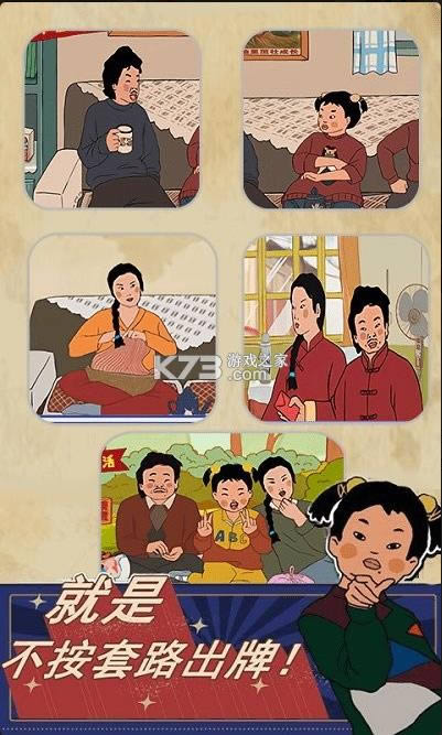 ����ݮ��Ϳѻ���� v4.0 ��Ϸ ��ͼ