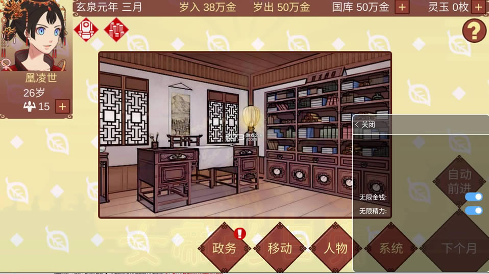 Ů�۵��ճ� v1.29 ���޽�����޾��� ��ͼ