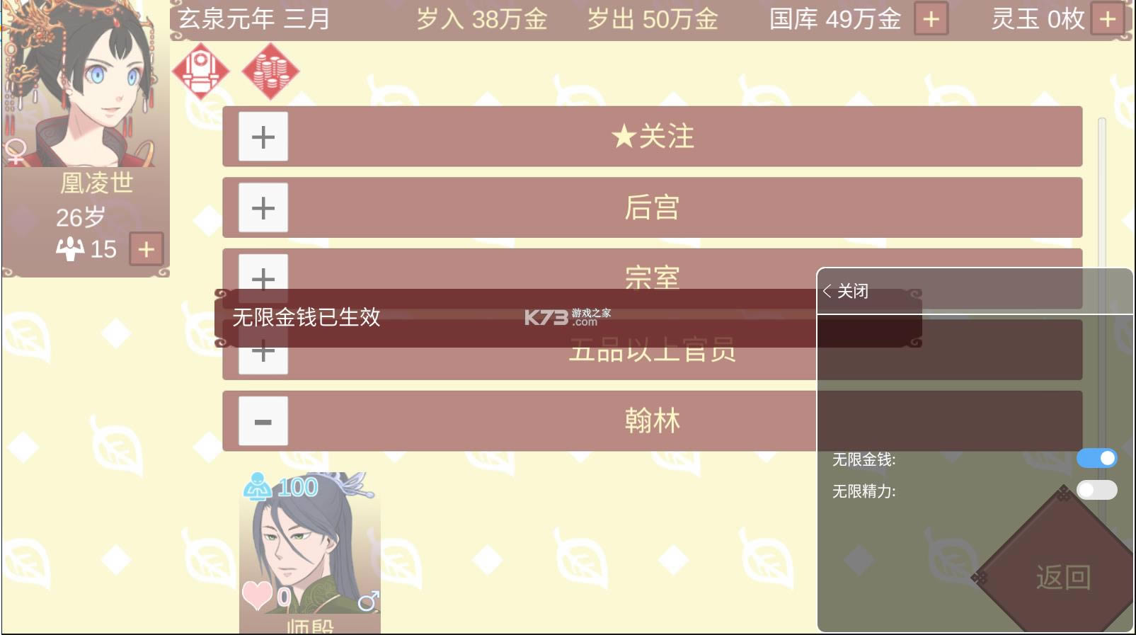 Ů�۵��ճ� v1.29 ���޽�����޾��� ��ͼ