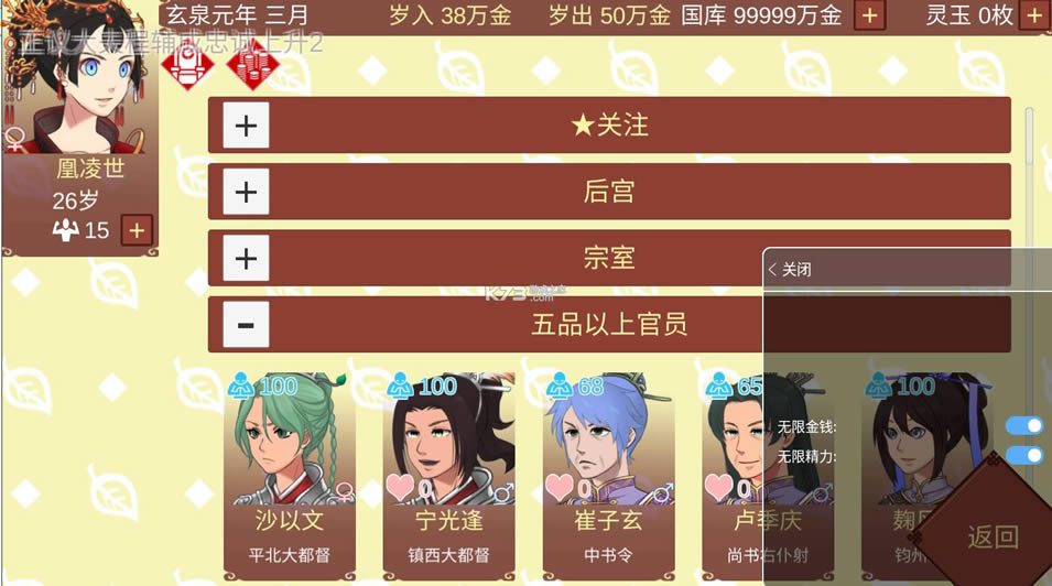 Ů�۵��ճ� v1.29 ���޽�����޾��� ��ͼ