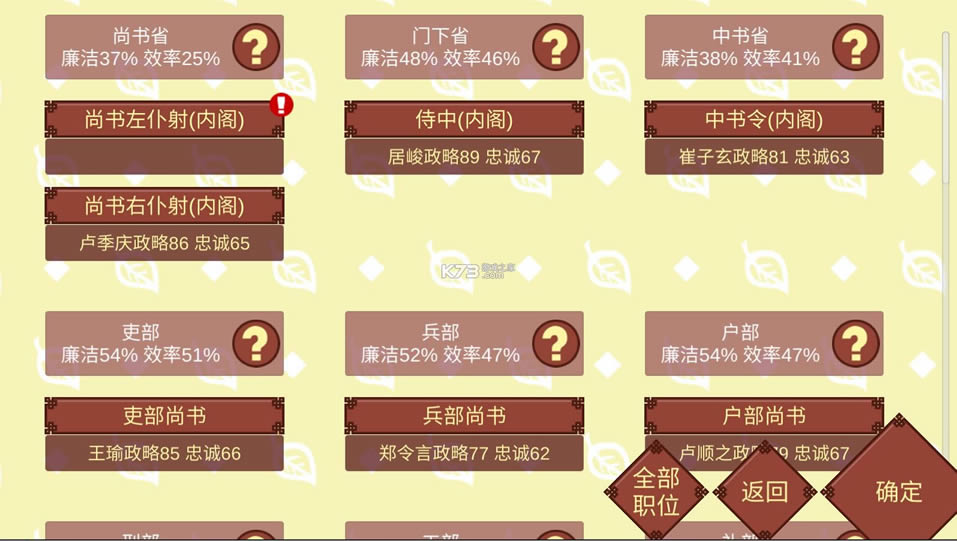 Ů�۵��ճ���Ϸ�ƽ��-Ů�۵��ճ���׿�ƽ������ṩ����v1.29���޹���