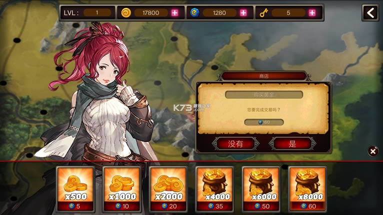 ������ʿ֮Ӱ v1.2.4 �ƽ�� ��ͼ