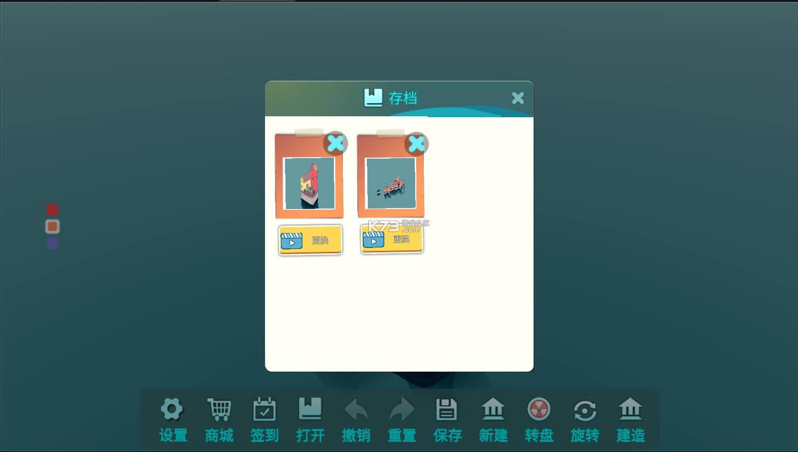 ˮ��С�� v2.2 ��Ϸ�ƽ�� ��ͼ