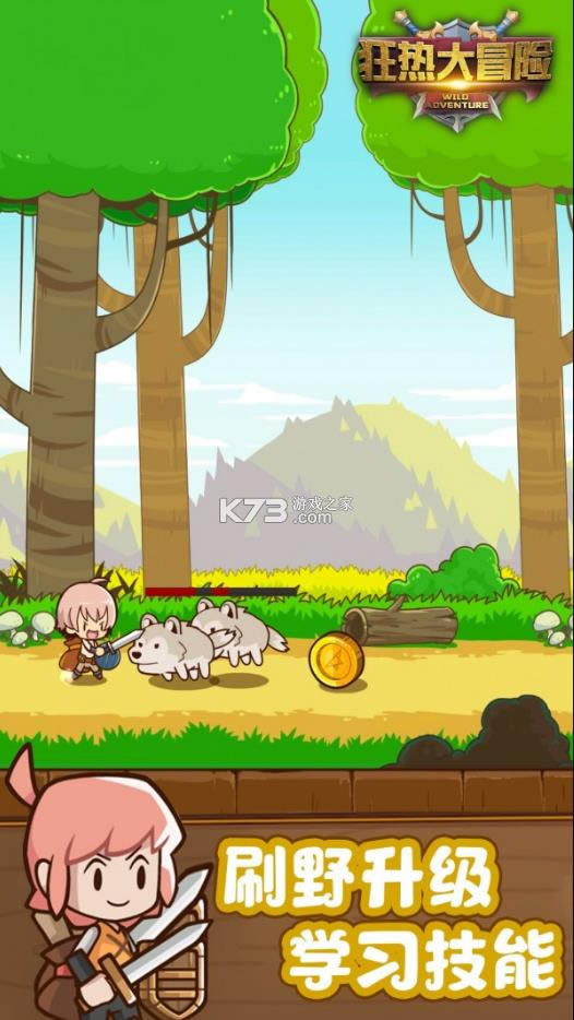 ���ȴ�ð�� v1.0 ��׿�� ��ͼ