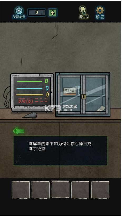 ��Ժ������Ϸ-��Ժ��������v1.0.1����