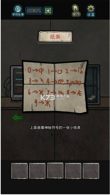 ��Ժ���� v1.0.1 ��Ϸ ��ͼ