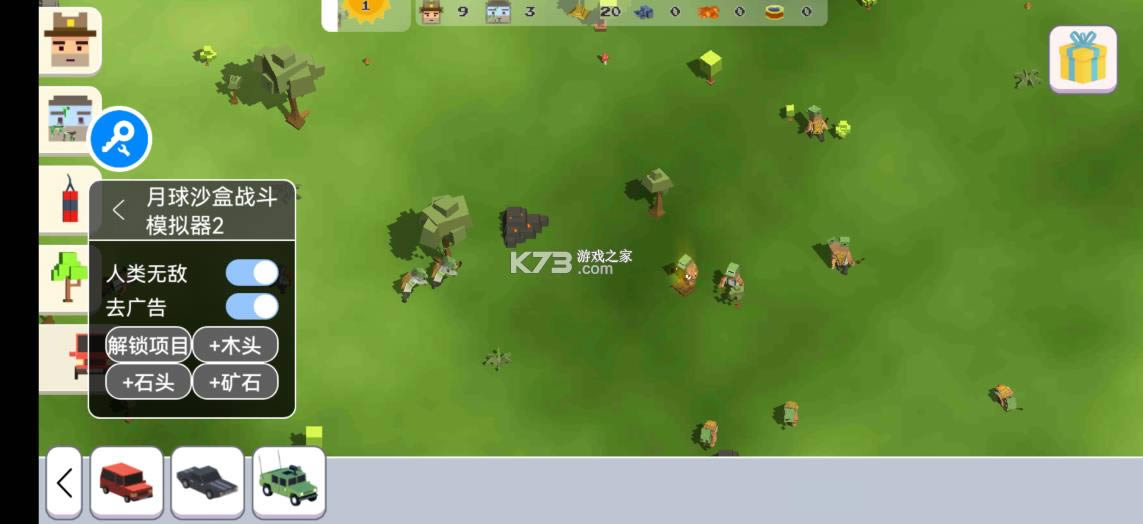 ����ɳ��ս��ģ����2 v0.148 �ƽ�� ��ͼ