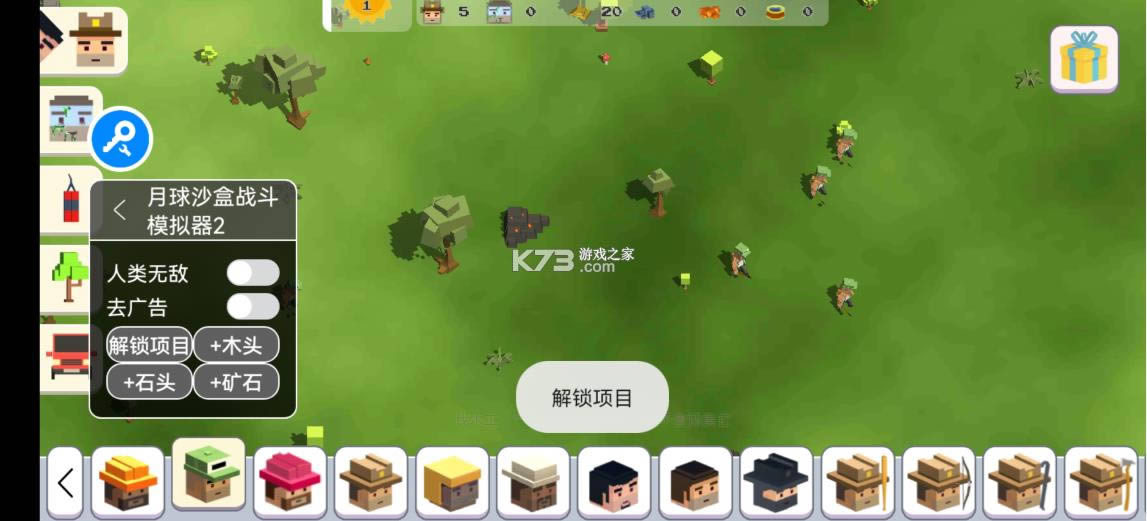 ����ɳ��ս��ģ����2 v0.148 �ƽ�� ��ͼ