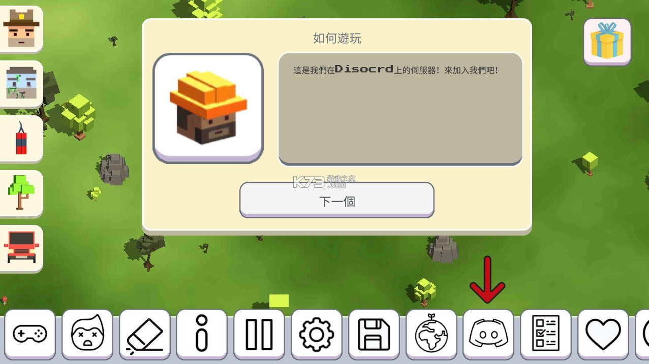 ����ɳ��ս��ģ����2 v0.148 ���°� ��ͼ