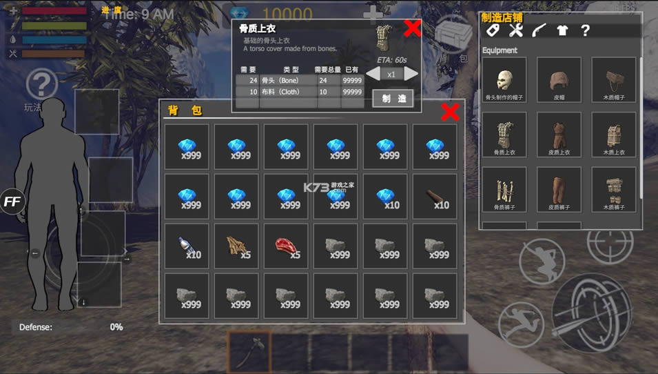 ĩ��֮· v1.23 �ƽ�� ��ͼ