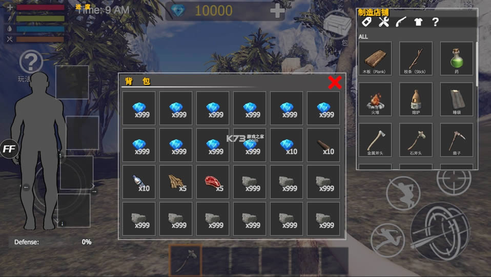 ĩ��֮· v1.23 �ƽ�� ��ͼ