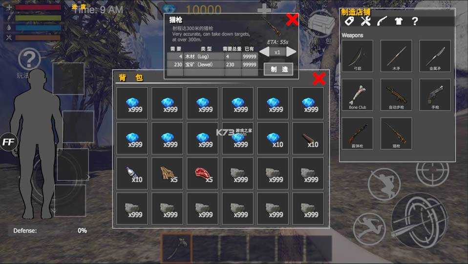 ĩ��֮· v1.23 ��Ϸ ��ͼ