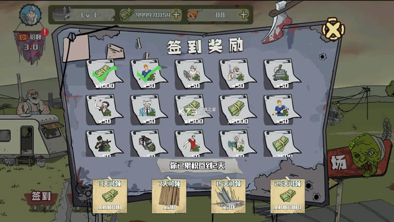 ��������ս��ʬ v1.1.3 ���İ��ƽ�� ��ͼ