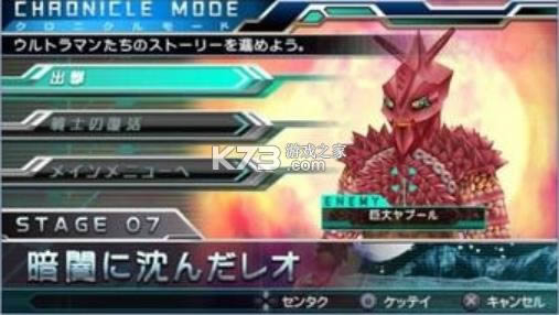 ������ȫ���Ǳ���ʷ v1.2.2.0 ��Ϸ��׿�� ��ͼ