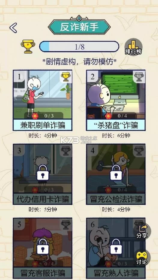 ��թ�������°�-��թ���˶���������v1.0.01��Ϸ