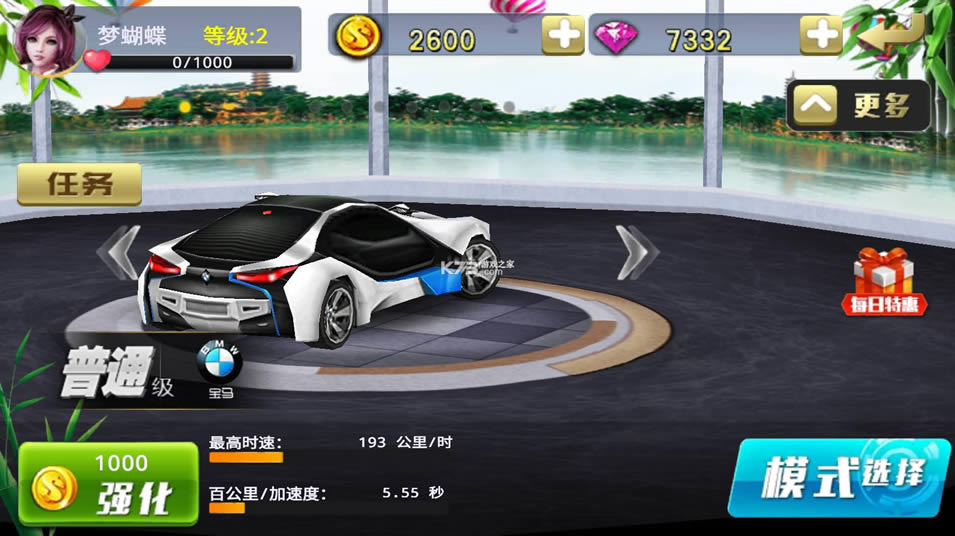 С���ռ����4 v2.0.4 �ڹ��ƽ�� ��ͼ