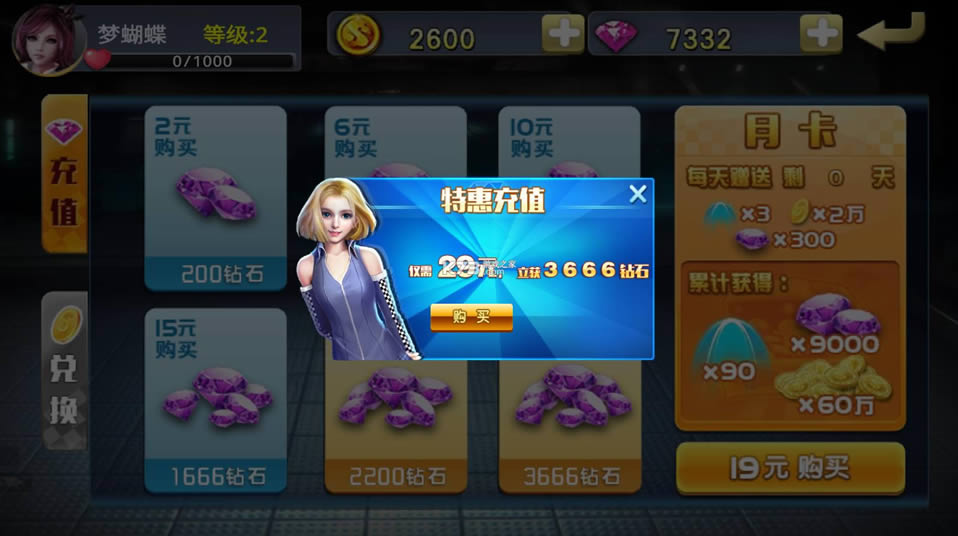 С���ռ����4 v2.0.4 �ڹ��ƽ�� ��ͼ