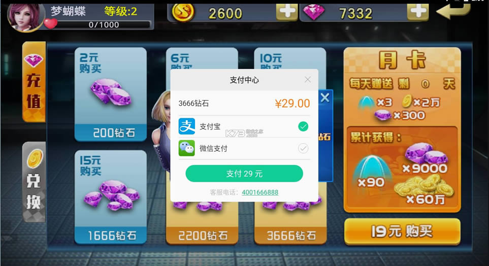 С���ռ����4�ڹ��ƽ��-С���ռ����4������ʯ������v2.0.4���޽�Ұ�