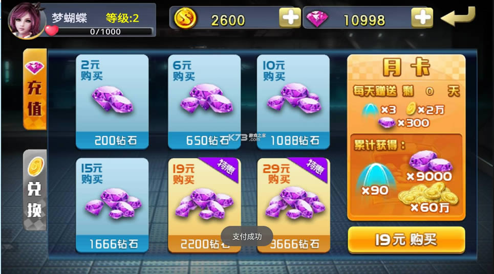 С���ռ����4 v2.0.4 �ڹ��ƽ�� ��ͼ