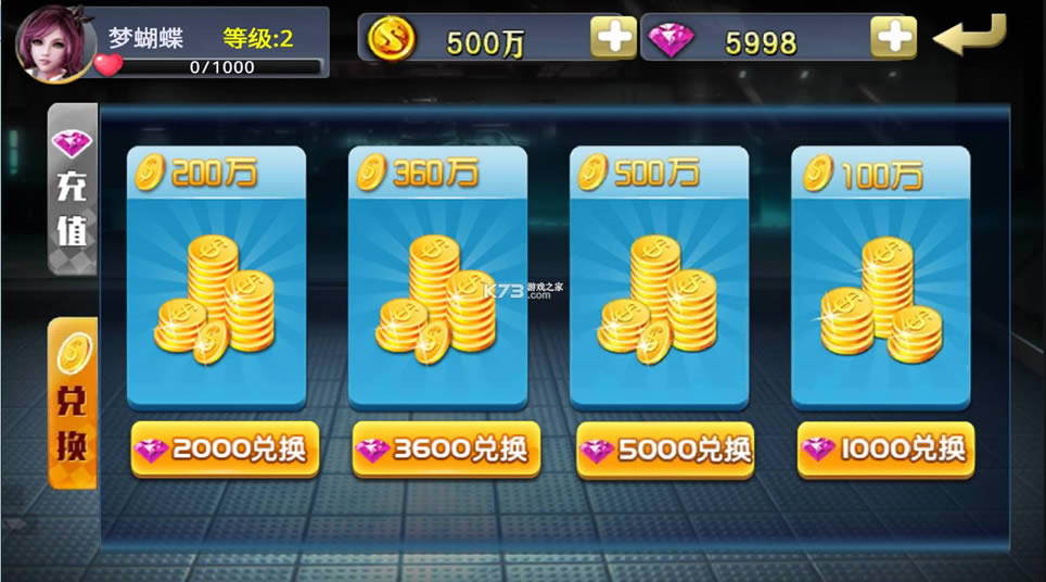 С���ռ����4 v2.0.4 �ڹ��ƽ�� ��ͼ