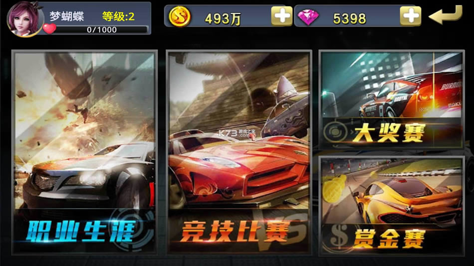 С���ռ����4 v2.0.4 �ڹ��ƽ�� ��ͼ