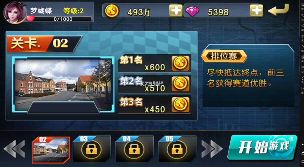 С���ռ����4 v2.0.4 �ڹ��ƽ�� ��ͼ