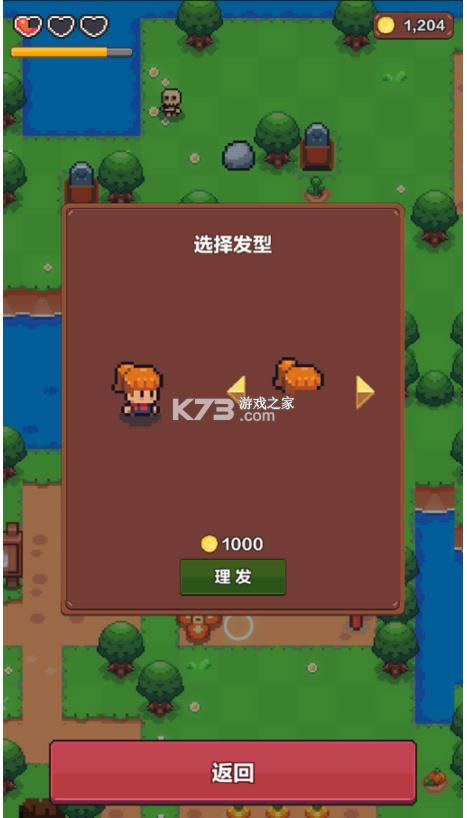 ����ʱ��̽��С����Ϸ-����ʱ��̽��С����������v1.0���°�