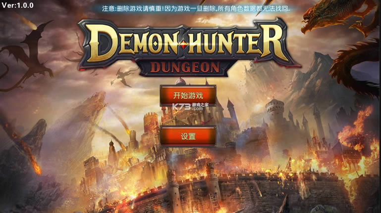 ��ħ�˵��³� v0.0.3 �ƽ�� ��ͼ