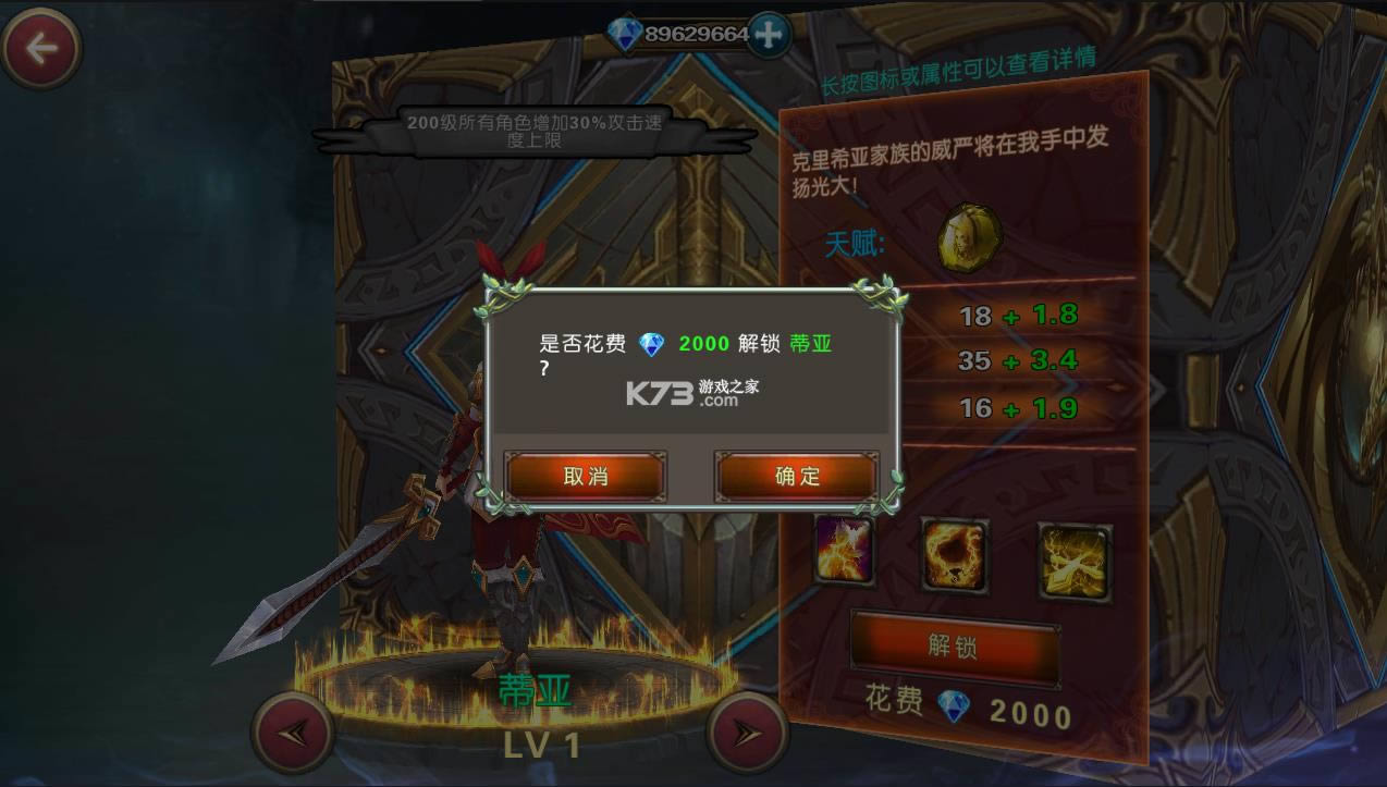 ��ħ�˵��³� v0.0.3 �ƽ�� ��ͼ