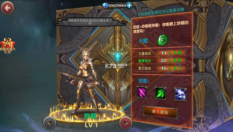 ��ħ�˵��³� v0.0.3 �ƽ�� ��ͼ