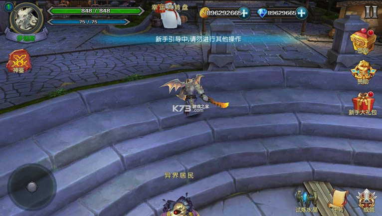 ��ħ�˵��³��ƽ��-��ħ�˵��³��޸İ�����v0.0.3