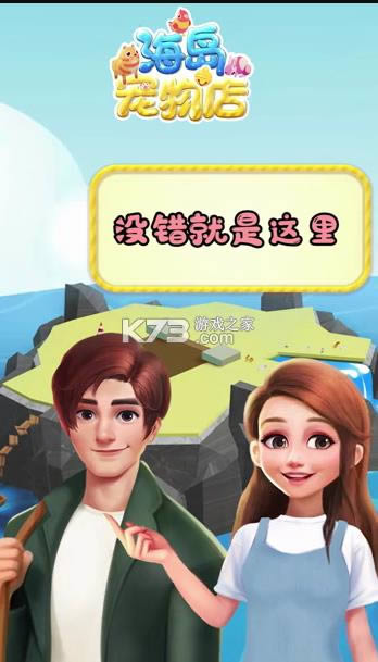 ��������� v1.0 ��Ϸ ��ͼ