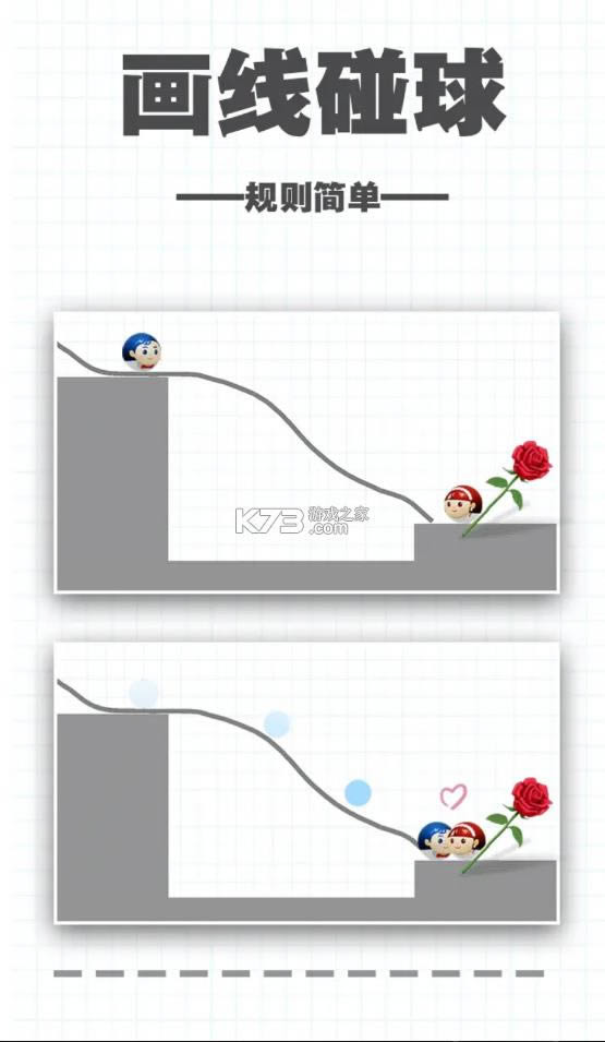 �Ե��2 v1.0.4 ��׿�� ��ͼ