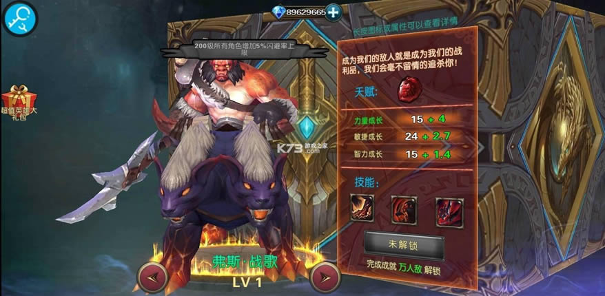 ��ħ�˵��³� v0.0.3 �ֻ��� ��ͼ