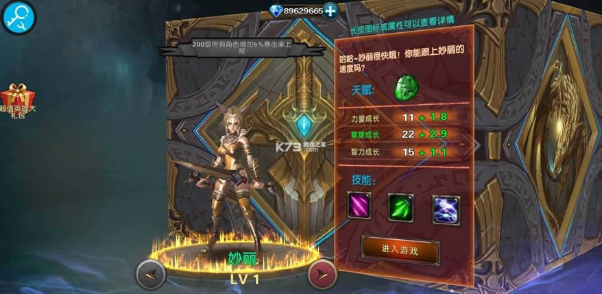 ��ħ�˵��³� v0.0.3 �ֻ��� ��ͼ