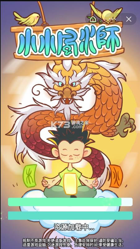 СС��ˮʦ v1.0 ��Ϸ��׿�� ��ͼ