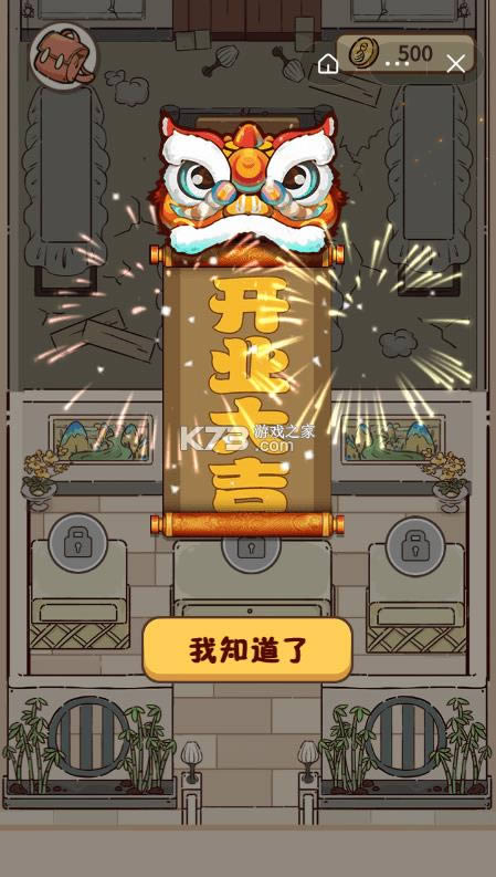 СС��ˮʦ v1.0 ��Ϸ��׿�� ��ͼ