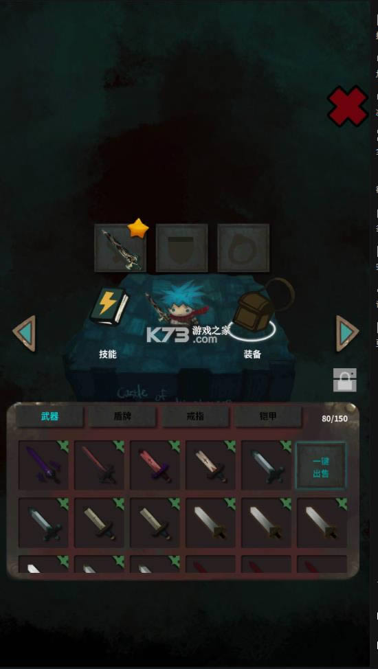 ����֮�� v1.1.1 �ƽ�� ��ͼ