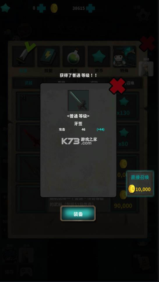 ����֮�� v1.1.1 �ƽ�� ��ͼ