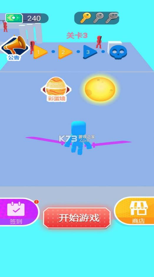 ���浶���� v1.0.0 ��Ϸ ��ͼ