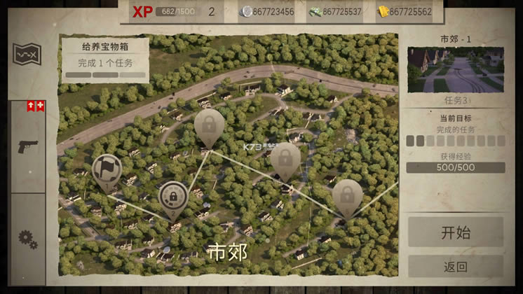 ������Ϯ v1.3.4 �ƽ������ ��ͼ