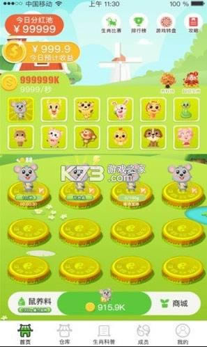 ȫ�����Ф v1.0 ����� ��ͼ