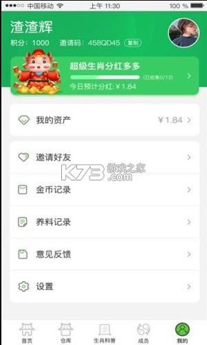 ȫ�����Ф v1.0 ����� ��ͼ